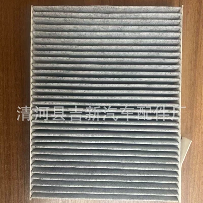 Chery Tiggo 5 Tiggo 8 kondisioner filtri T21-8107011 301000788AA T82207A T15810