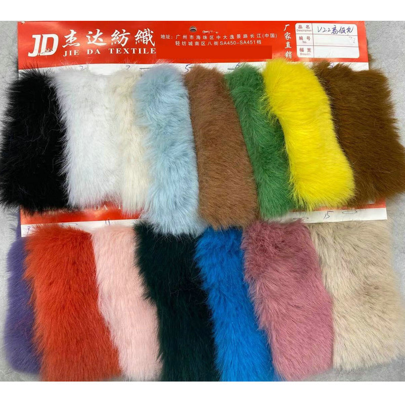 V22貂绒 2000克高低兔毛 仿水貂毛 服装毛领鞋材毛绒 现货