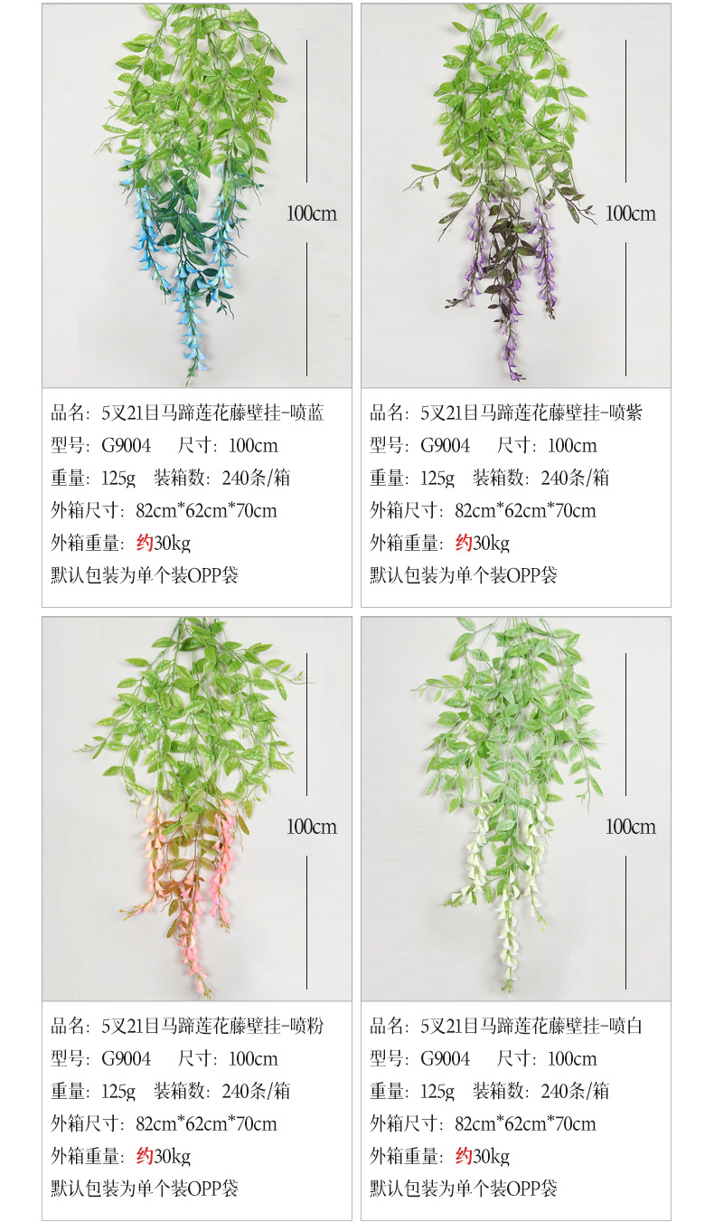 组合详情_41.jpg