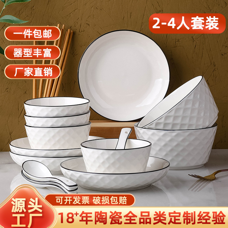 Household New 2-4 Person Ceramic Dishes Tableware Set Japanese Style Internet Celebrant Dining Bowl Plate Large Soup Bowl Combination