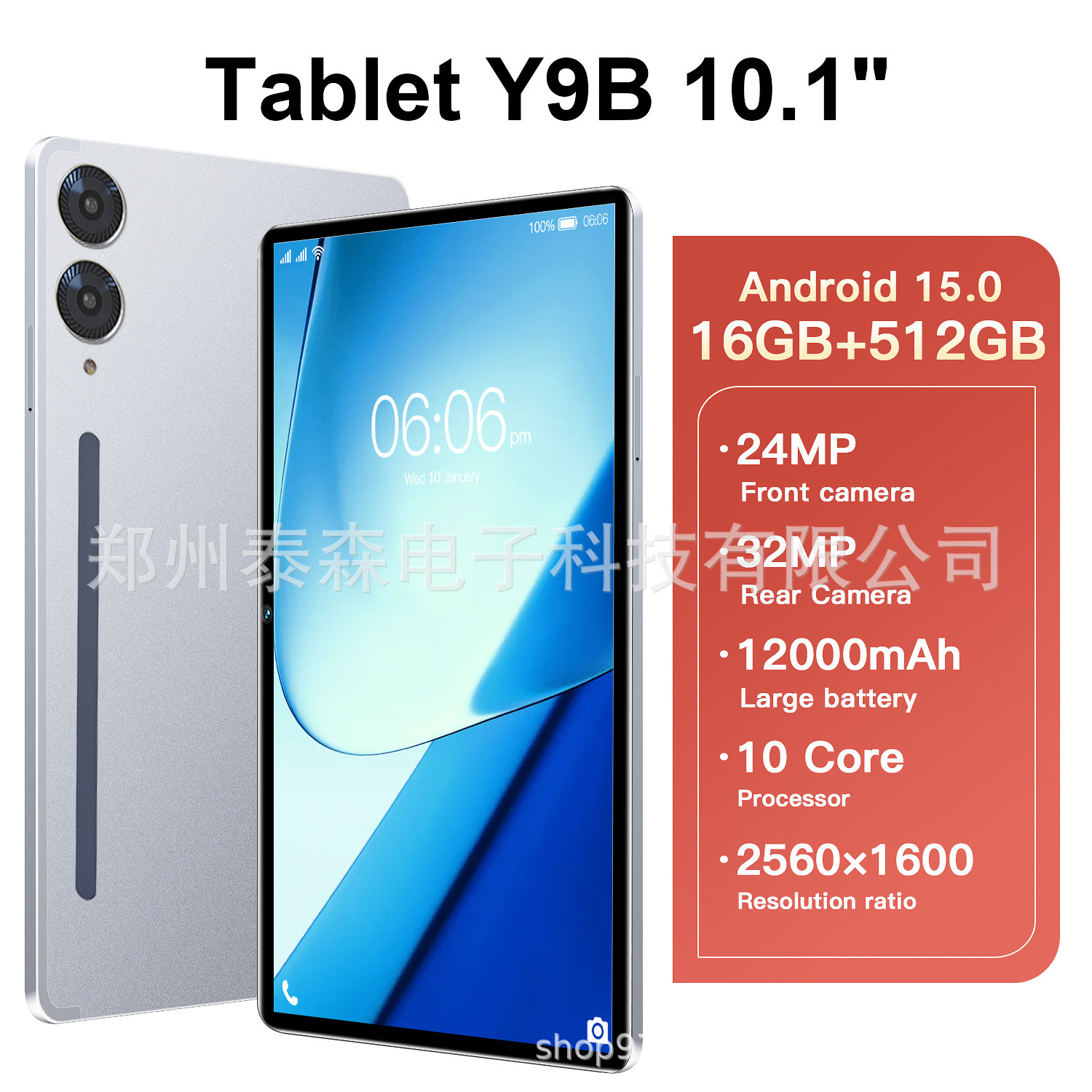 Factory Direct New Model 10.1inch Android Tablet 16+512Gb Cross-Border High-Definition Large Screen Call Android 15