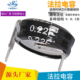 �S�ҹ������������ ��������� H�� 5.5V 0.22F