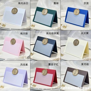 Guest's Personal Name Card Wedding Business Meeting Birthday Party Cockup Party Banquet Seat Card