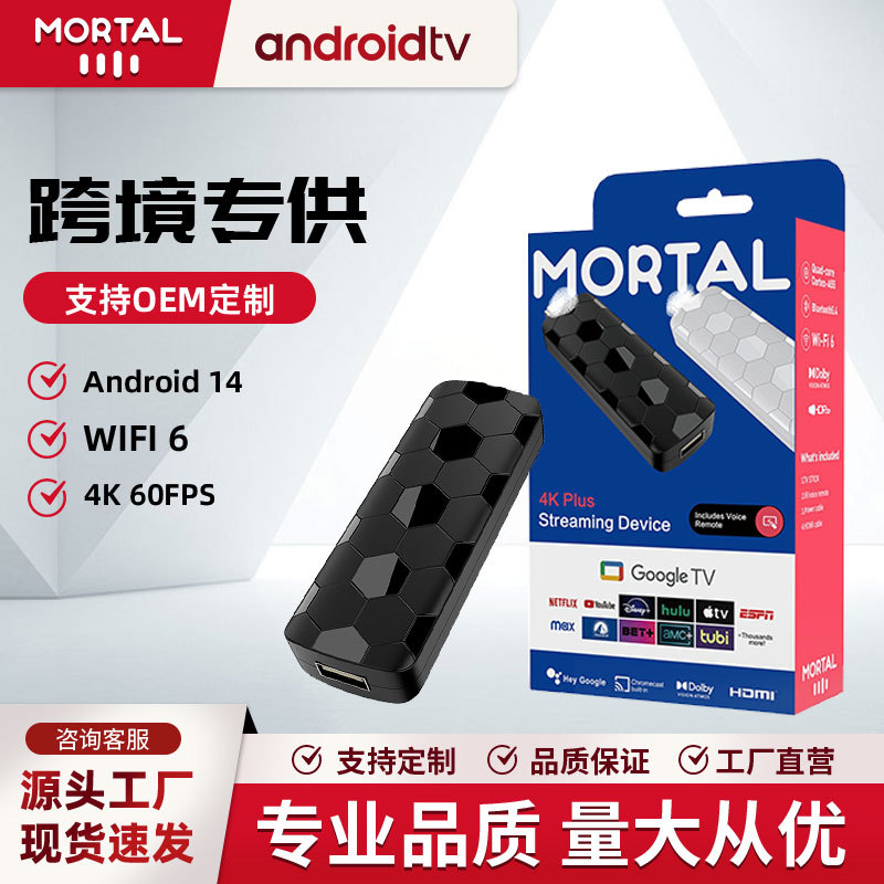 New R3+ Foreign Trade Box Android 14 Dual-Band Wifi Tv Box High-Definition 8K Network Player Tv Box