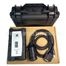 John Deere EDL V3 V5.3AG+CF 约翰迪尔农机卡车故障检测仪诊断仪