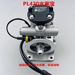 柴油水寒宝底座 燃油水寒宝PL420 M16重卡货车潍柴红岩杰狮油水分