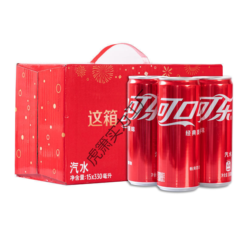 ml碳酸饮料细长330整箱罐手可口可乐纸箱年货可乐提款竖版|undefined