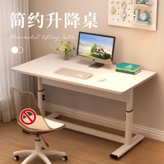 コンピュータの机を昇降させます。