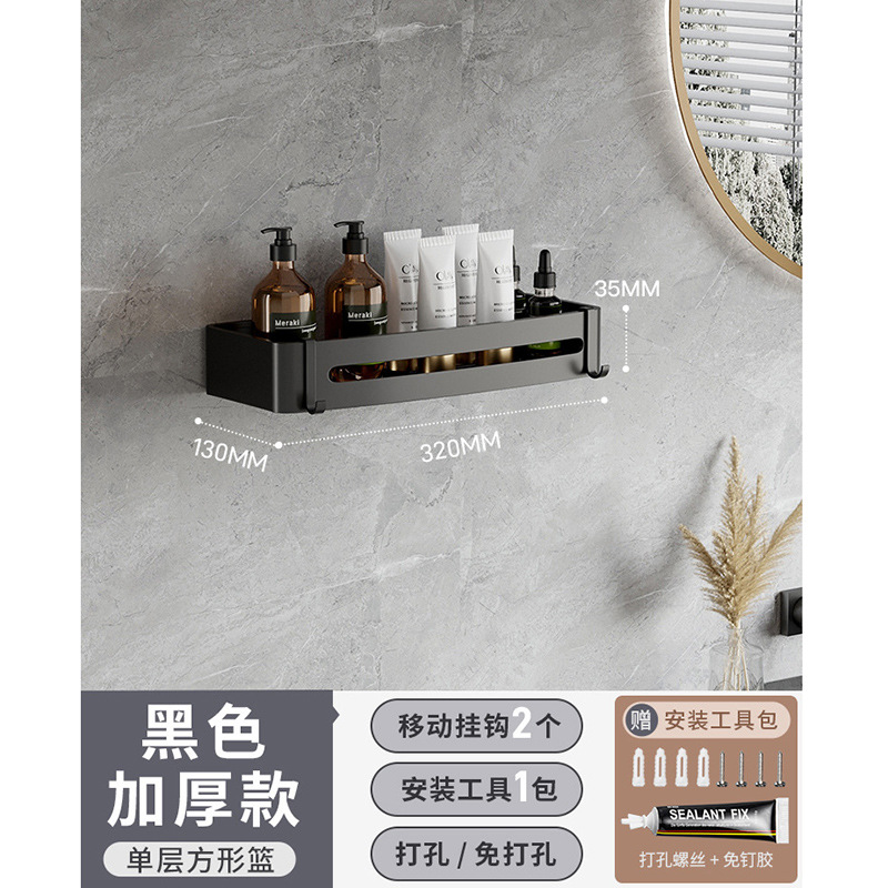 Estante de almacenamiento para baño, montado en la pared, sin necesidad de taladrar, resistente al agua, de aluminio espacioso, estante triangular para baño.