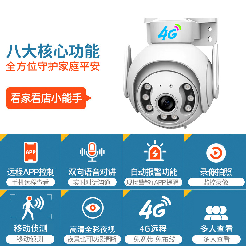 V380 pro monitoreo inteligente inalámbrico wifi teléfono móvil remoto hogar impermeable HD cámara de visión nocturna a color completo image 2