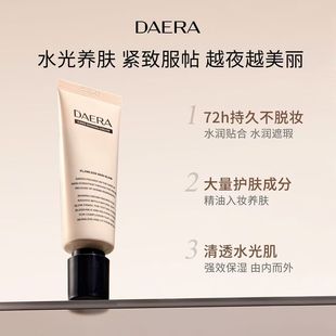 Daera�������^˪�۵�Һ��覷����־ó֊ybb˪ˮ����Ȼ���ͼ�40ml