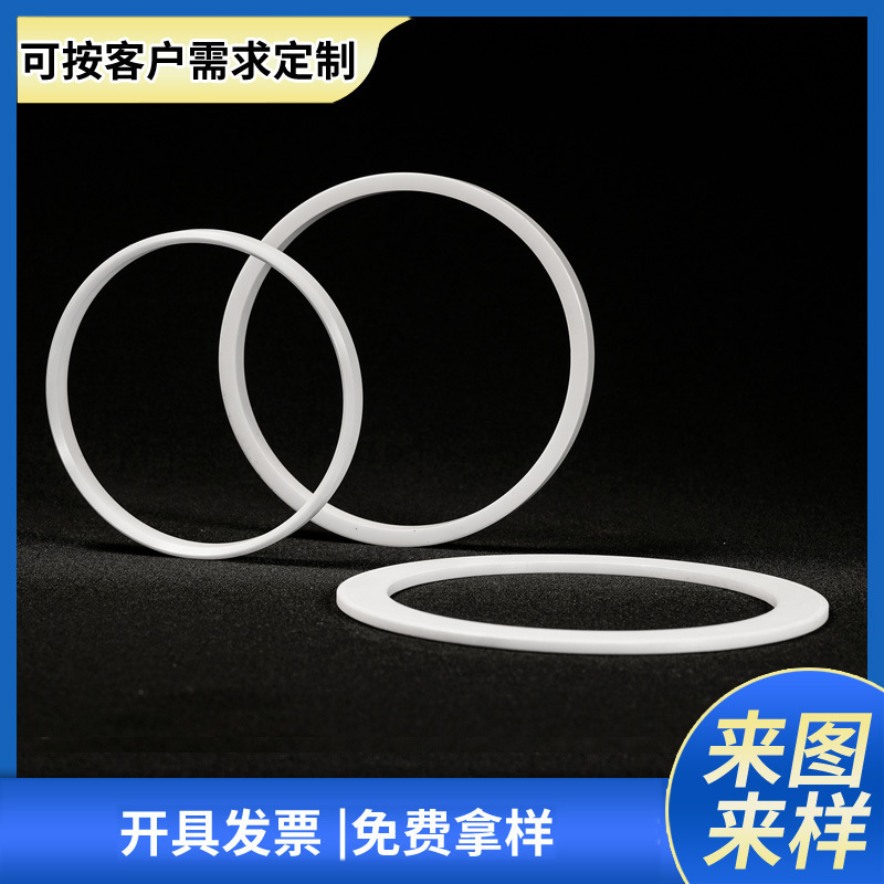 供应氧化锆陶瓷移印环绝缘陶瓷氧化铝陶瓷圈95瓷承受高温陶瓷片