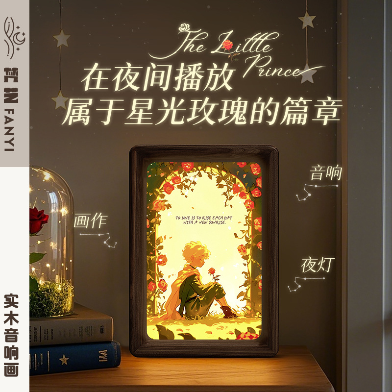 European Classical Audio Painting, Antique-Style Study Island Table, Niche Art Desktop Decoration Painting, Lighting and Audio Painting