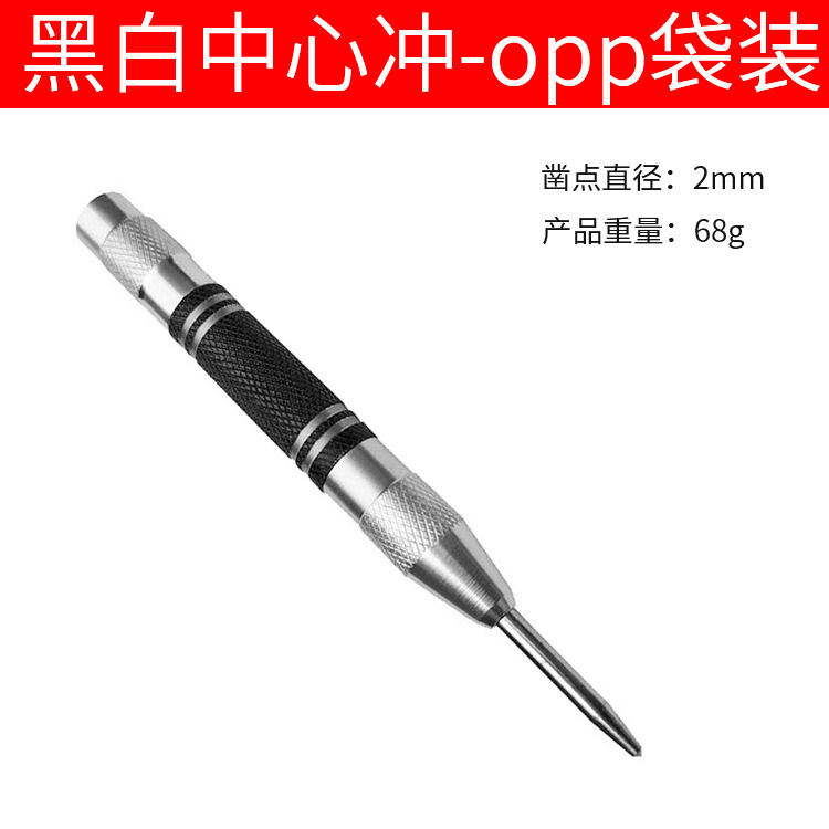 검정/흰색 투톤, 후드 없음