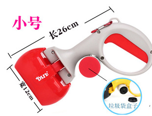 Dog toilet picker dog toilet picker pet shit shoveler going out walking dog toilet picker travel supplies