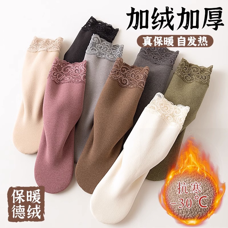 保暖德絨襪子女中筒襪秋冬季女士加絨加厚款蕾絲長襪自發熱雪地襪