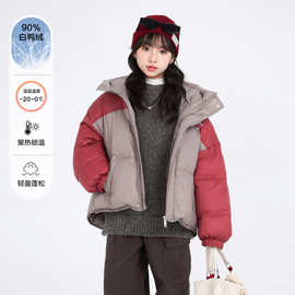 女童冬装撞色90白鸭绒面包服羽绒服2025新款儿童女孩冬季防寒外套