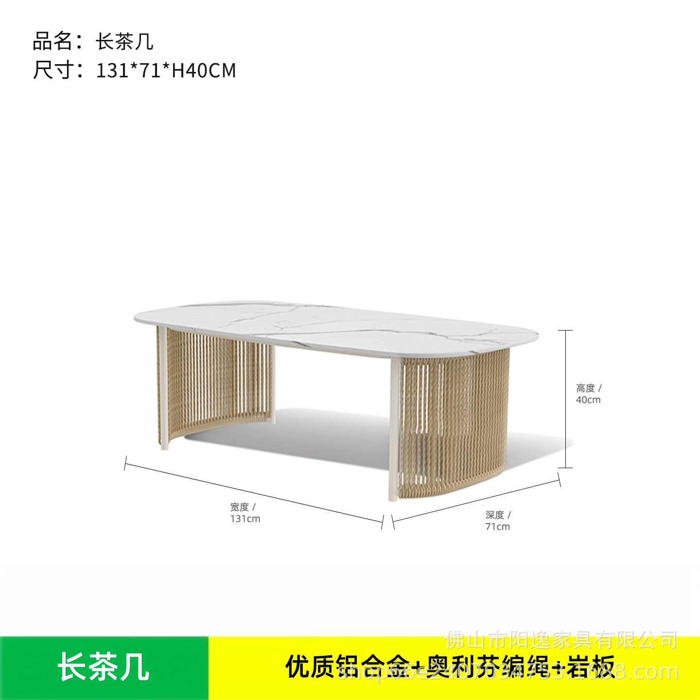 Rock slab long coffee table