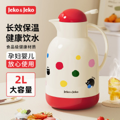 JEKO保温ポット 家庭用保温水筒 湯たんぽ 小型ティーポット 茶瓶 学生寮 大容量 ポータブル