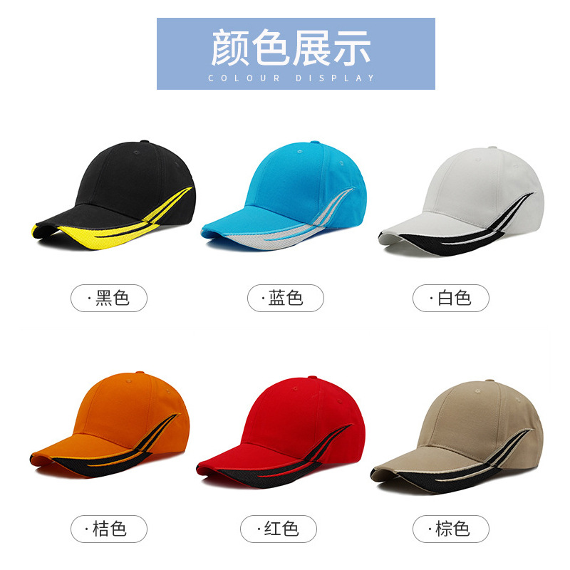 La primavera y el verano alcanzó la gorra de béisbol transpirable que absorbe el sudor a juego de color personalizado sombrero de verano de los hombres simple sombrero para el sol