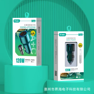 Mobil şarj cihazları 120W+Pd20W Super Flash Charging