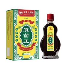 ��۴�ș��������־���/15ml������ ���؛Դ��֧��һ�����l��