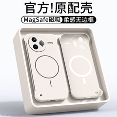 Redmi K80 携帯電話ケース Pro 新しい超薄型磁気ボーダーレスハードシェル肌の感触ハーフパック落下防止保護カバーに適しています