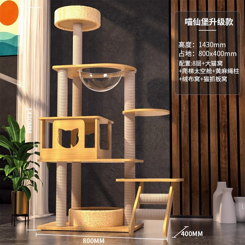 【가성비 좋은 모델! 특별 제안] Cat Scratching Board + Hemp Rope Pole이 포함된 Xingmiao Phantom-MXB-1