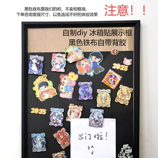 �F���o���� ܛ�Ű�H �������N���Բ��� DIY�����N��Ƭ�� ���x��