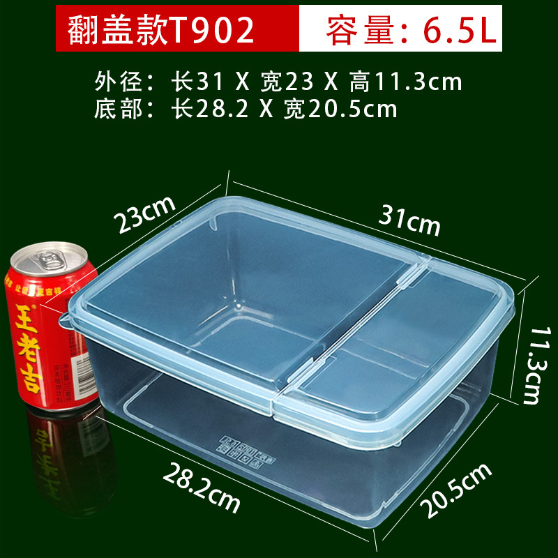 Caja de almacenamiento de plástico con tapa abatible, recipiente hermético para alimentos y cereales