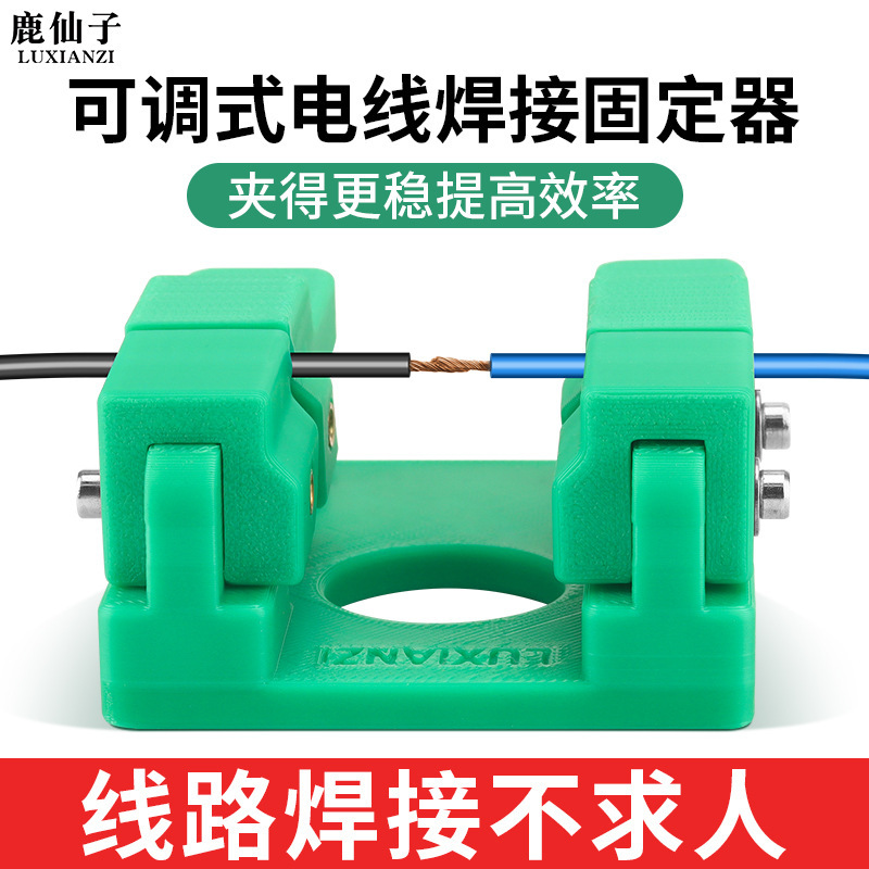 Wire Welding Fixing Fixture Soldering Repair Auxiliary Wiring Tool Pcb Circuit Board Wiring Clip DIY Welding Wire Clip