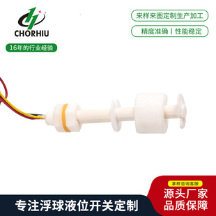 Supply Float Water Level Switch Liquid Level Switch Pp Float Switch Plastic Water Flow Switch Liquid Level Sensor