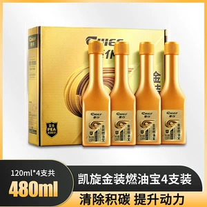 Golden Bottle yanacaq qatqısı, mühərrik təmizləyicisi, karbonsuzlaşdırıcı.