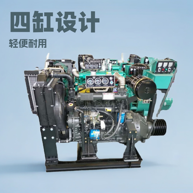 R4105ZP四缸柴油机 配套抽沙船用56千瓦80马力带离合器发动机