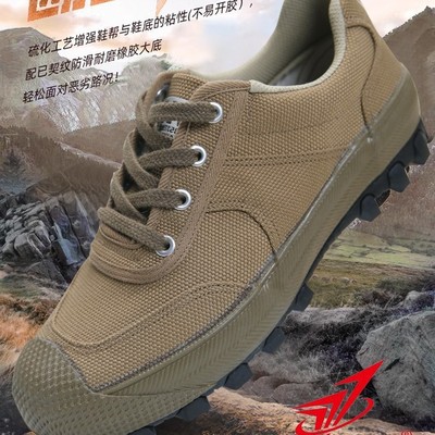 3537户外鞋耐磨轻便登山鞋迷彩劳保解放鞋工地干活鞋正品登山男鞋|ru