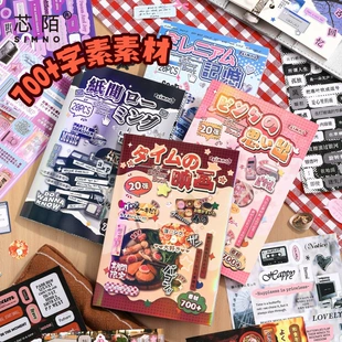 High quality sticker, new collection, scheduler