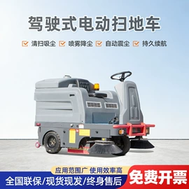 扫地机;叉车;洗地机