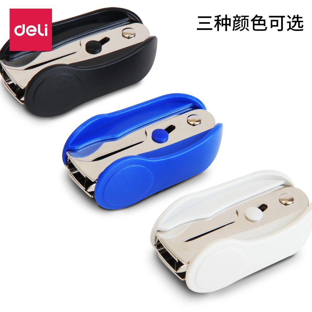 得力0232起钉器 10 12号双用起钉器 取订器 拔钉器 订书机起钉夹