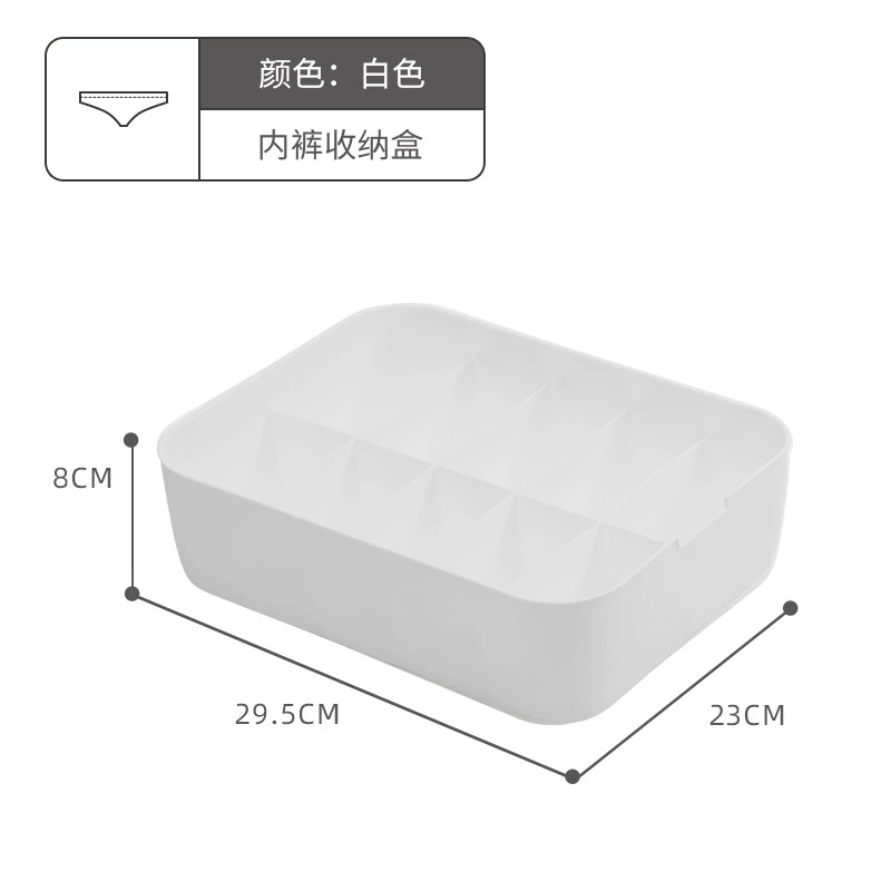 物玛 Underwear Storage Box for Bras Socks Tights, 3-in-1 Classification Organizer