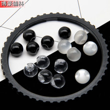 旗袍圆珠扣盘扣复古中国风唐装辅料珠光树脂仿玉石偏孔禅茶服纽扣