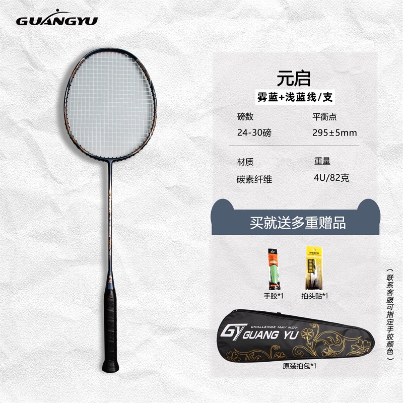 미스트 블루 + 라이트 블루 라인/브랜치