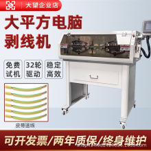 ����ƽ�������Cȫ�Ԅ���X��Ƥ�C��ƽ������|���Ͳþ��C��