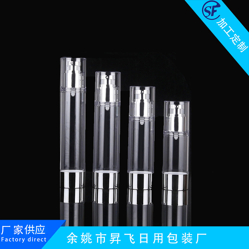 厂家批发全塑按压式乳液瓶 化妆品防漏乳液瓶 PP透明全罩分装瓶