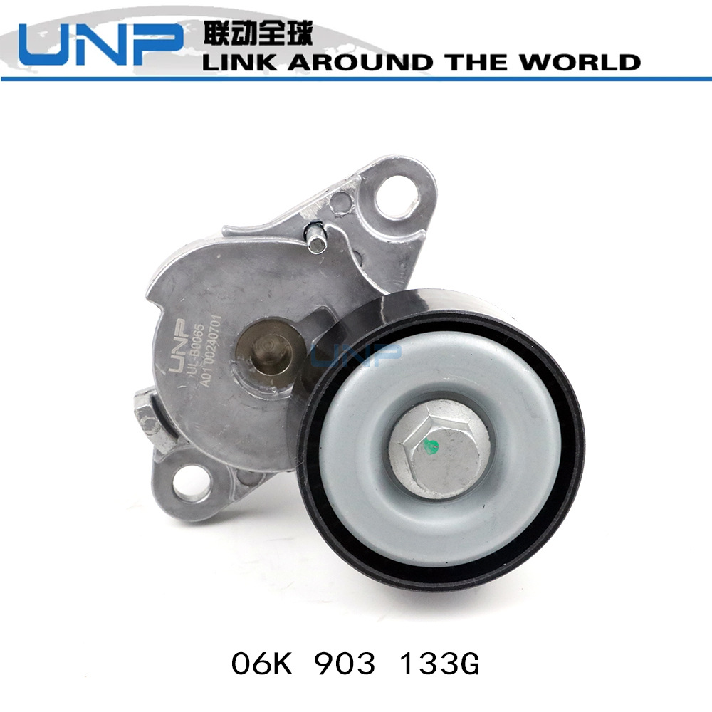 06K 903133 G 06L 903133 D 06K 903133 F Lingdu 1.8/B9 Engine Tensioner WheeL