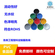 �S��ֱ��PVC�w����ȼ�����_�P����늾���|pvcӲܛ������ϩ