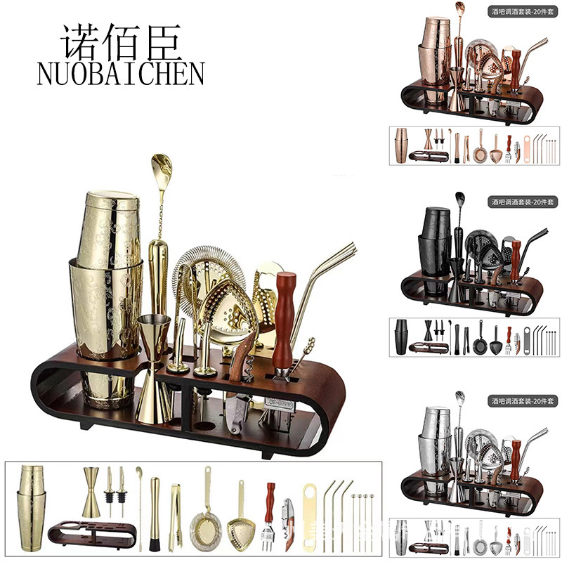 Cocktail tools suit Boston shaker etching pattern high-looking cocktail tools suit bartender tools