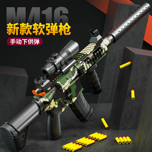Cross-Border Toys M416 Manual Soft Bullet Gun Kidsren's Toy Assault Rifle Single Step Grab Artificial Wholesale Submachine Gun
