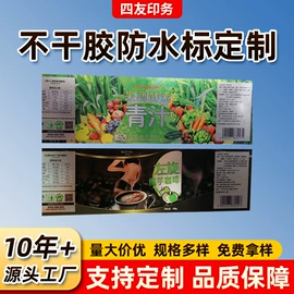 不干胶标签;标签、标牌