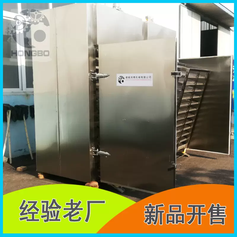 鱿鱼皮大产量蒸饭柜 章鱼小丸子蒸煮设备 海产品电热蒸箱机