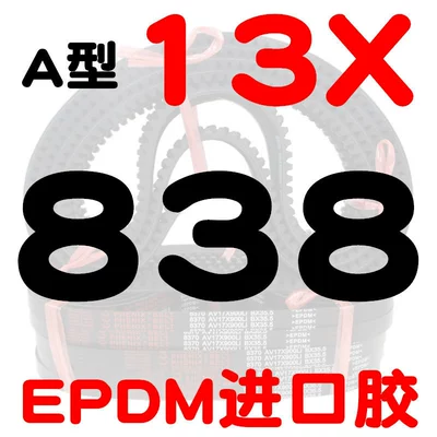 Avtomobil ötürücü kəmərləri, for car fan, air - a-type-toothed-belt-13838-li-imported-rubber